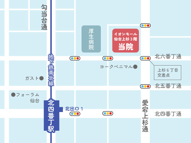 雨宮眼科クリニック