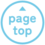 ページトップへ